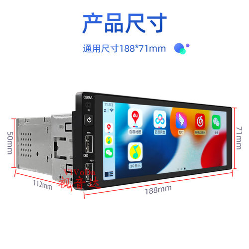 新款6.9寸单锭MP5支持Ca