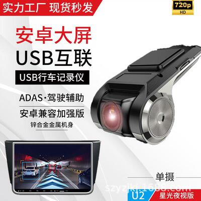 热卖安卓大屏导航记录仪