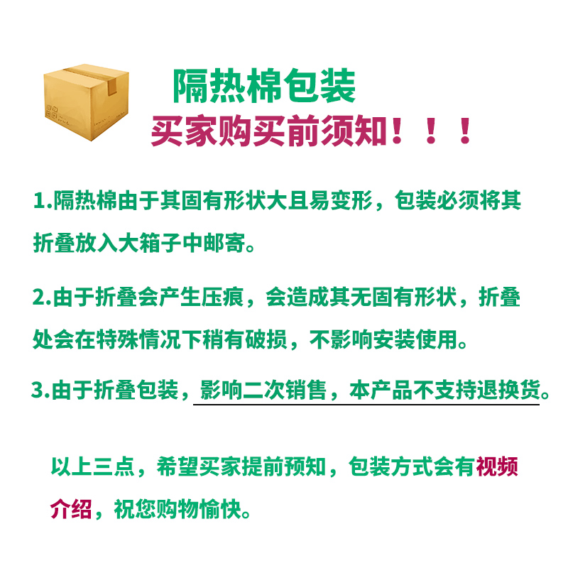 格尔发驾驶室底板隔热垫发动机隔热棉铝箔隔热垫货车隔音隔热棉