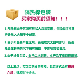 格尔发驾驶室底板隔热垫发动机隔热棉铝箔隔热垫货车隔音隔热棉