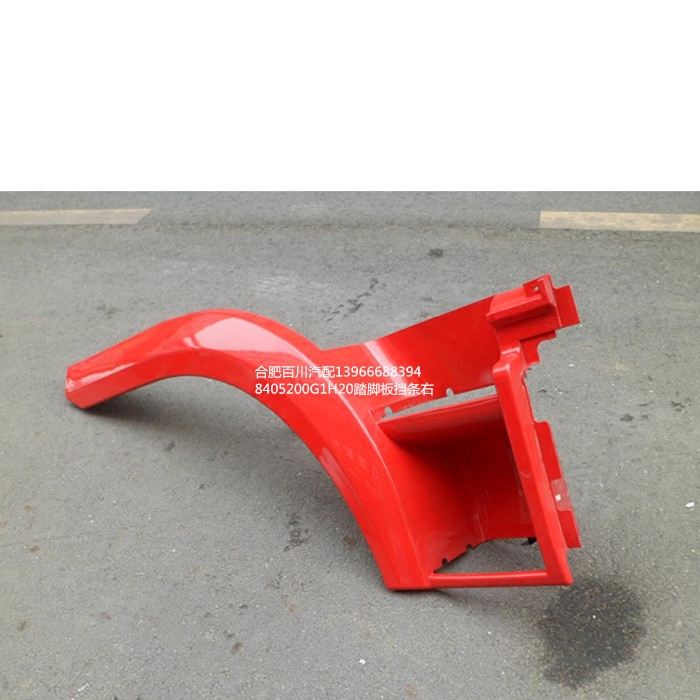 江淮格尔发轮眉JAC江淮原厂