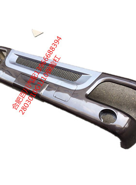 格尔发货车配件格尔发前保险杠保险杠前护杠2803010GJ10/G1J12