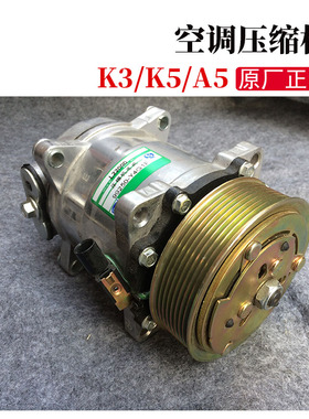 江淮格尔发空调压缩机空调泵压缩机及空调部件原厂99250-Y4G1F