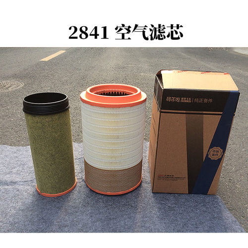 格尔发货车配件重卡滤芯空气