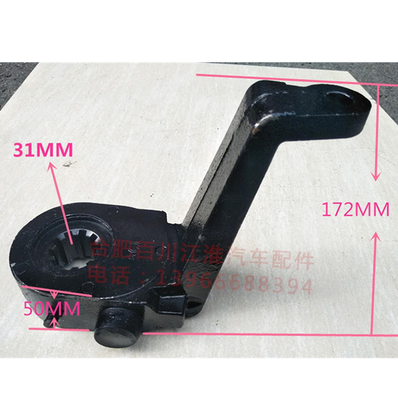 调刹车调调格整臂整臂调整臂7整臂发后后桥飞货车刹车刹车尔45