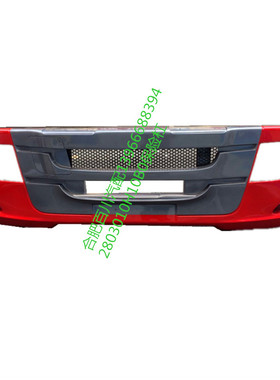 格尔发亮剑货车配件前保险杠保险杠前杠2803010H10B0前护杠保险杠