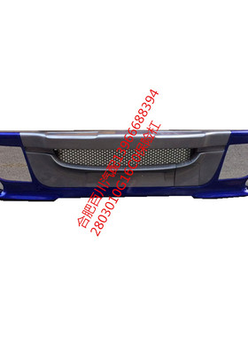 江淮格尔发货车配件格尔发亮剑前保险杠前杠2803010G16C0前护杠