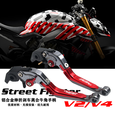 StreetFighterV2V4伸折牛角