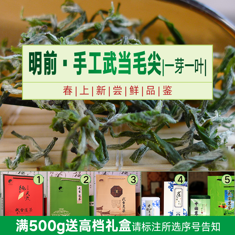 明前一手工古法100克茶