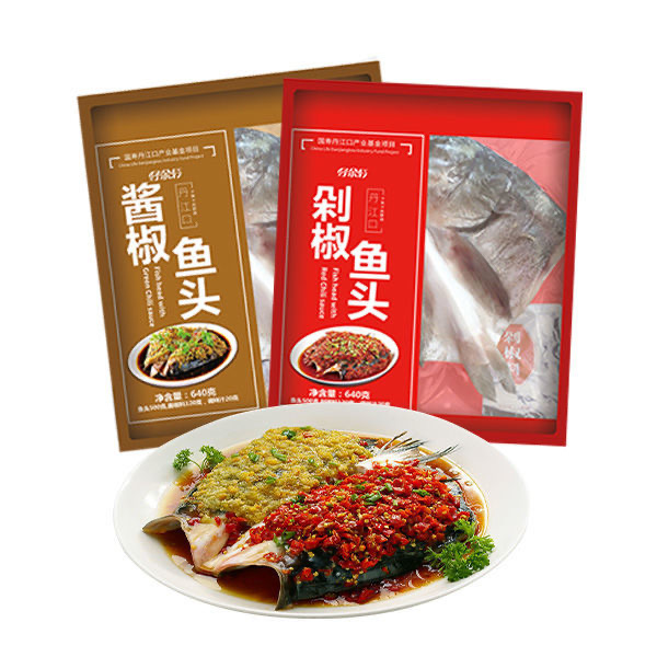 好余轩剁椒酱椒鱼头640克*2份新鲜活杀速冻秘制料包厂家直发