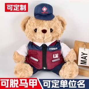 疾控小熊毛绒玩具120娃娃玩偶院前应急卫生监督健康救援疾控公仔
