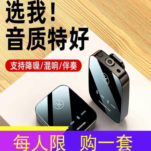 金运户外无线主播全指向带领夹麦