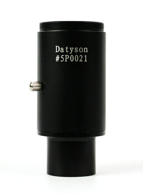Datyson望远镜配件CA1全金属延长筒1.25英寸天文摄影套筒5P0021