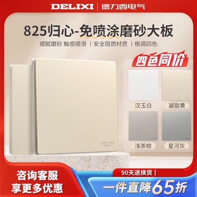 质保15年儿童保护门PC阻燃材料钢