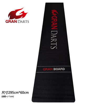 GRANDARTS3s飞镖地毯