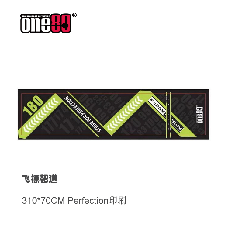 ONE80尼龙飞镖靶道地垫地毯