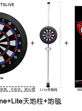 Dartslive home原装镖机 家用训练娱乐靶盘 天地柱支架蓝牙飞镖靶