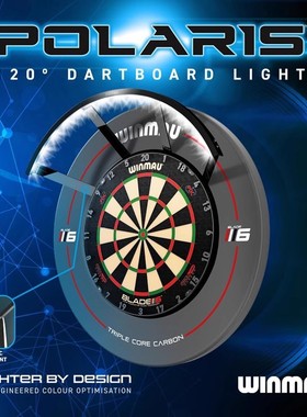 WINMAU Polaris 120 Degree威马120度暖光磁吸照明灯飞镖靶补光灯