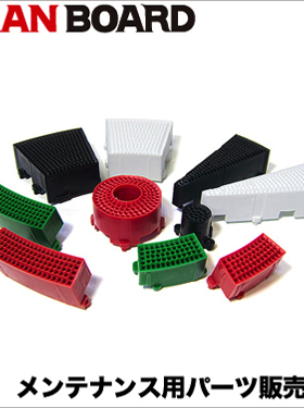 GRAN BOARD 3代电子镖靶靶块靶心感应片橡胶垫电路板主板更换配件