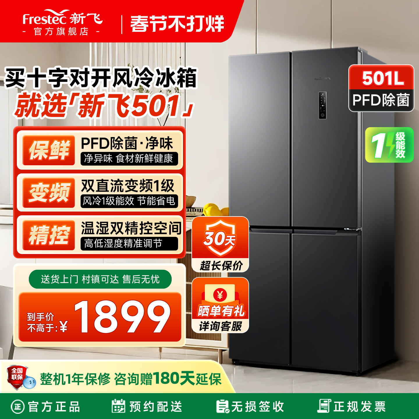 车载冰箱怎样选才不踩坑：2026年压缩机与半导体真实性能对比判断标准