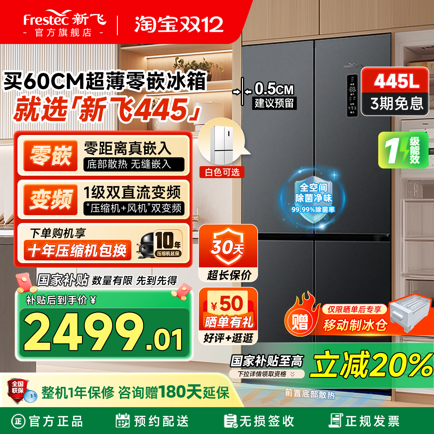 ڲ·445LǶʽײɢȷ˪һЧʮźɻ Ӱ 2499Ԫ()