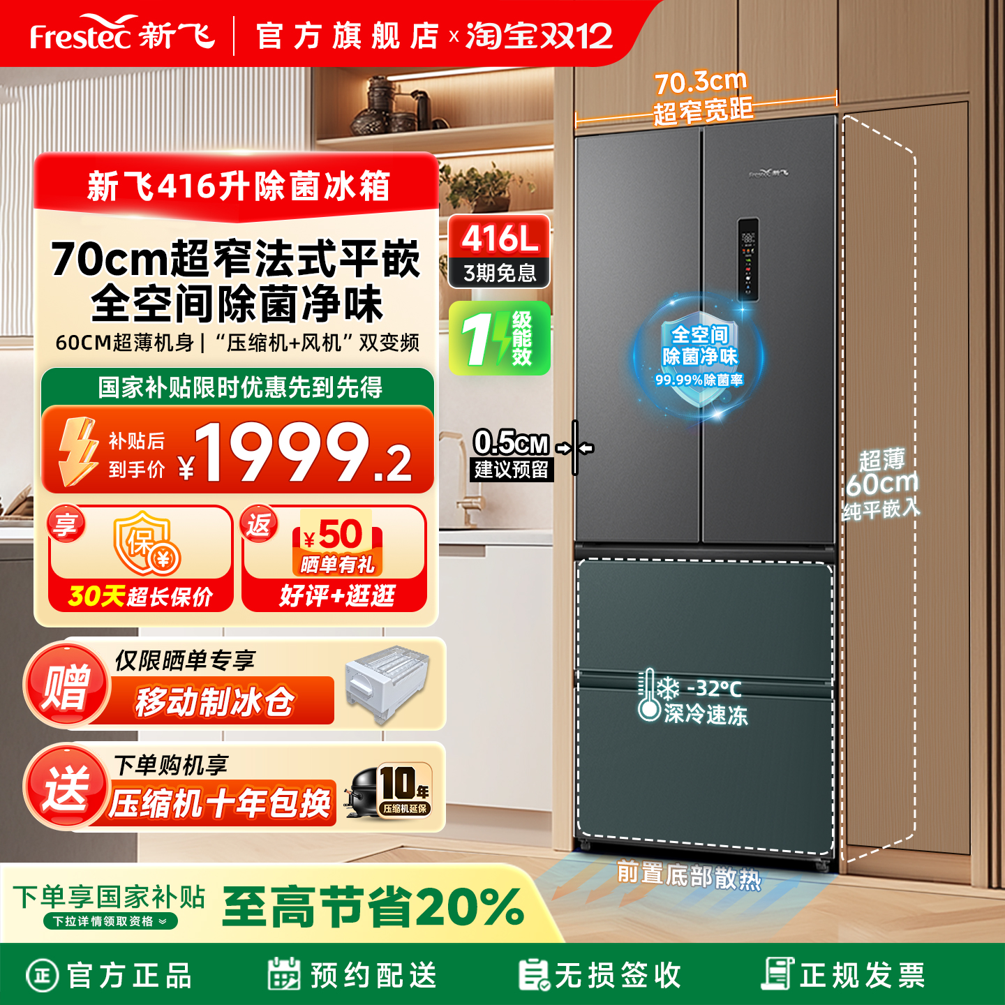 ·416LʽƽǶǶխһ˫Ƶøֵ -