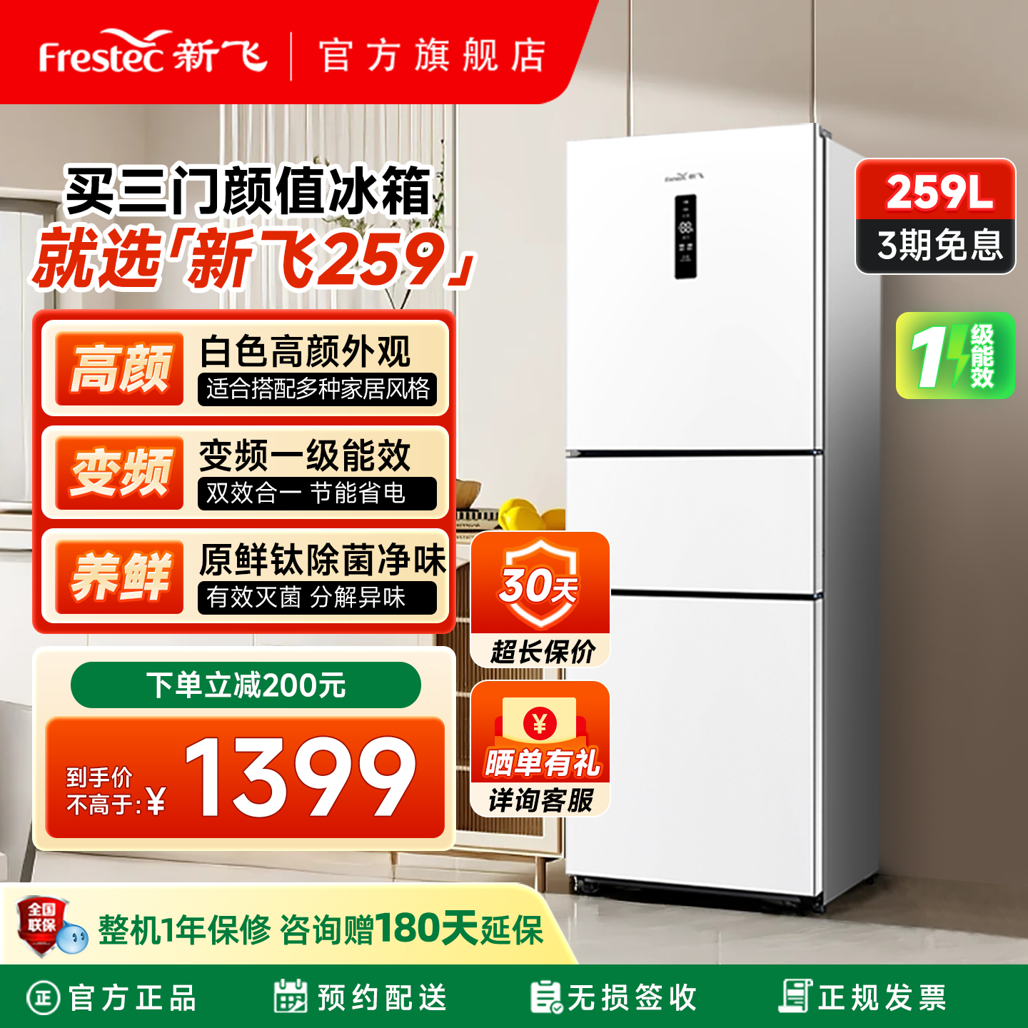 ·259LűƵһЧóС͵1119.2Ԫ