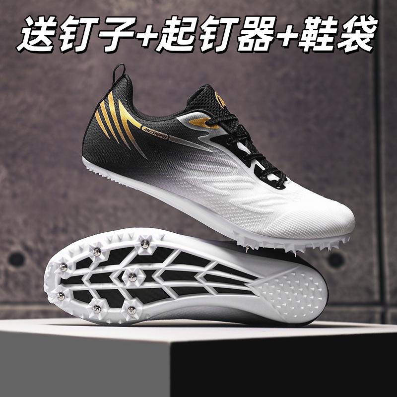 沃兰迪911专业田径碳板钉鞋学生短跑男女体考钉子鞋跳远运动鞋训
