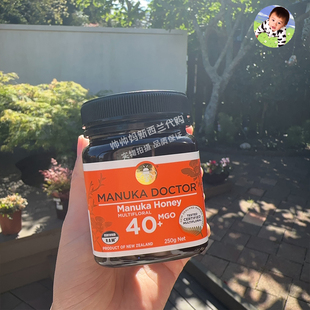 直邮新西兰麦卢卡医生manuka doctor蜂蜜250g系列MGO40+UMF16+20+