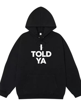 挺哏儿圆领套头帽衫毛线圈卫衣挑战者赞姐赞达亚同款 I Told Ya