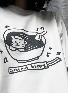 挺哏儿商店T恤chestnut bakery 原创设计插画猫咪栗子蛋糕乐队
