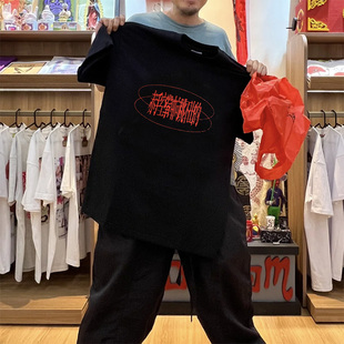 挺哏儿商店T恤 犬儒乐队周边  天才艺术家 男女纯棉小圆领短袖