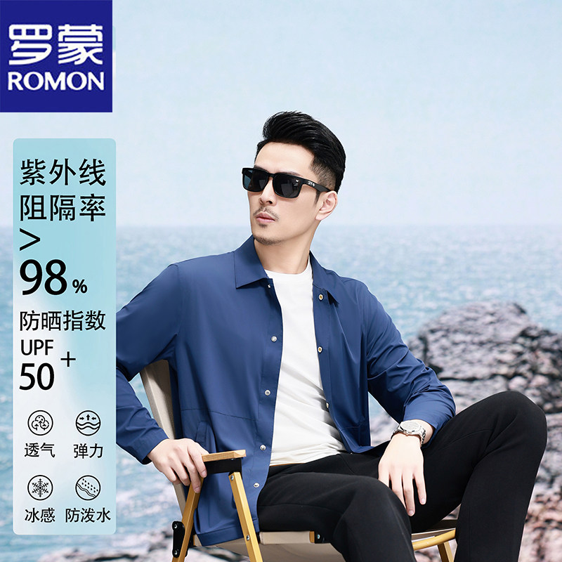 罗蒙2025夏季新款翻领夹克外套男士休闲薄款户外防紫外线防晒衣男