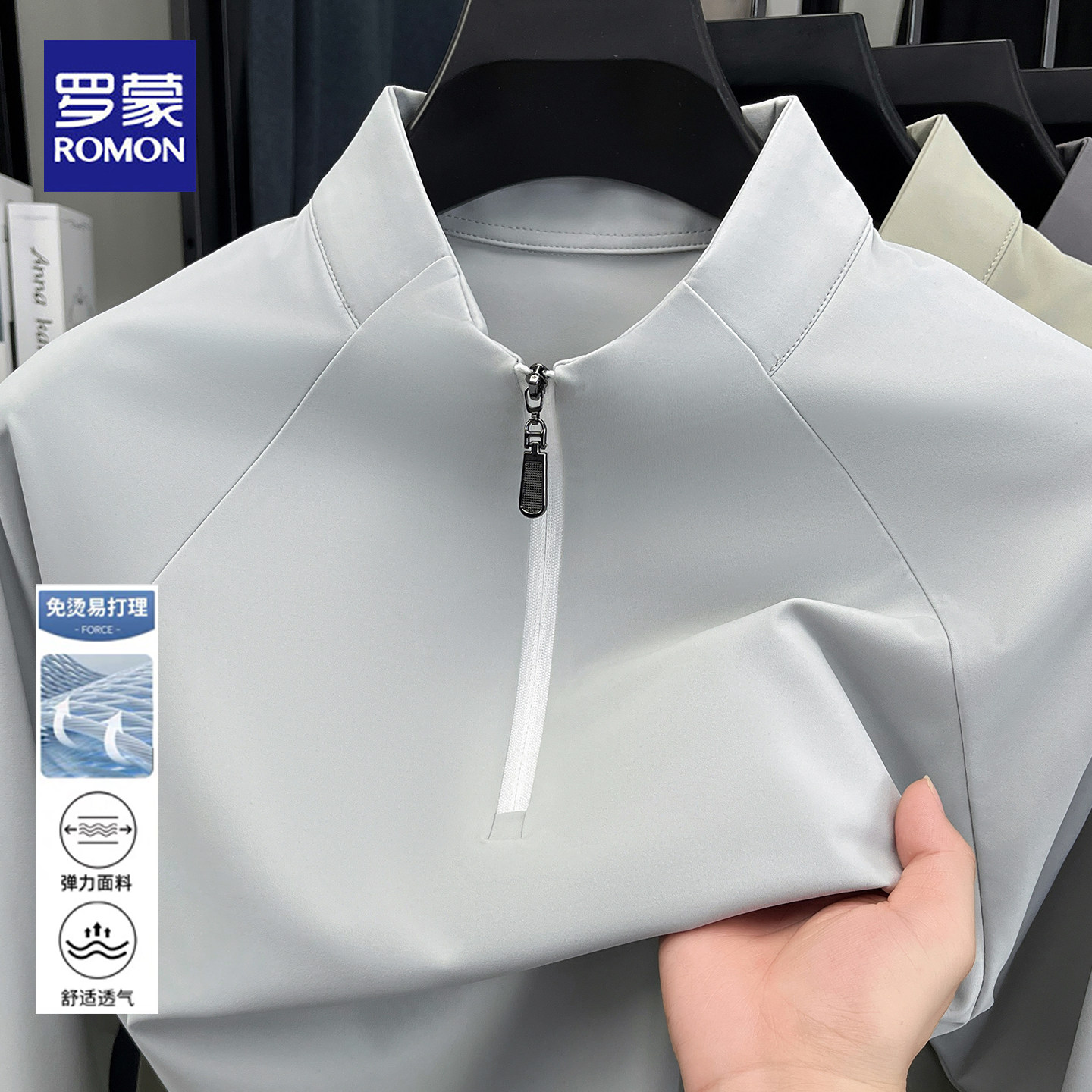 罗蒙夏季新款男士长袖T恤半高领拉链打底衫户外运动速干立领上衣