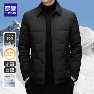 罗蒙2025冬季新款羽绒服男士商务休闲翻领90%鸭绒防风保暖外套男