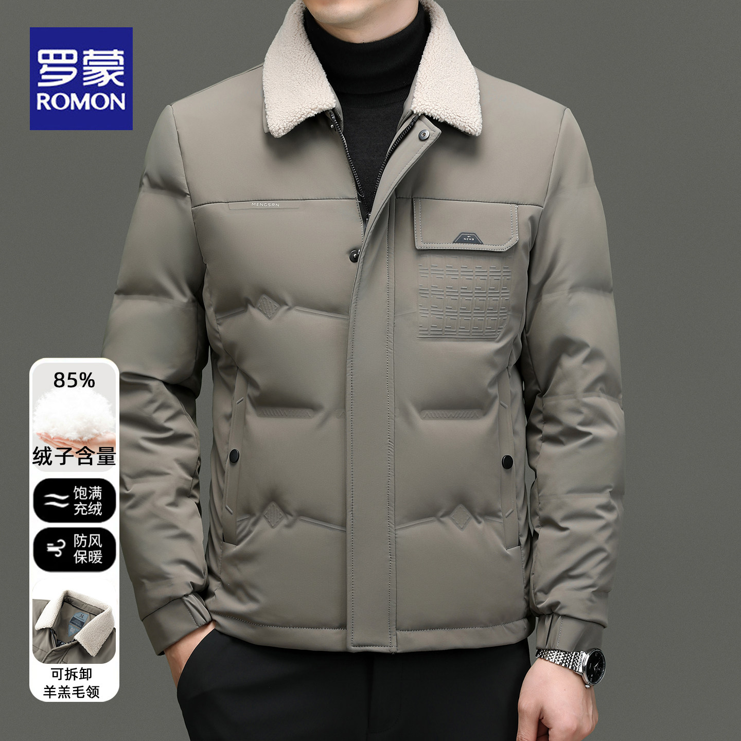 罗蒙冬季新款翻领白鸭绒羽绒服男商务休闲短款羊羔绒毛领保暖外套