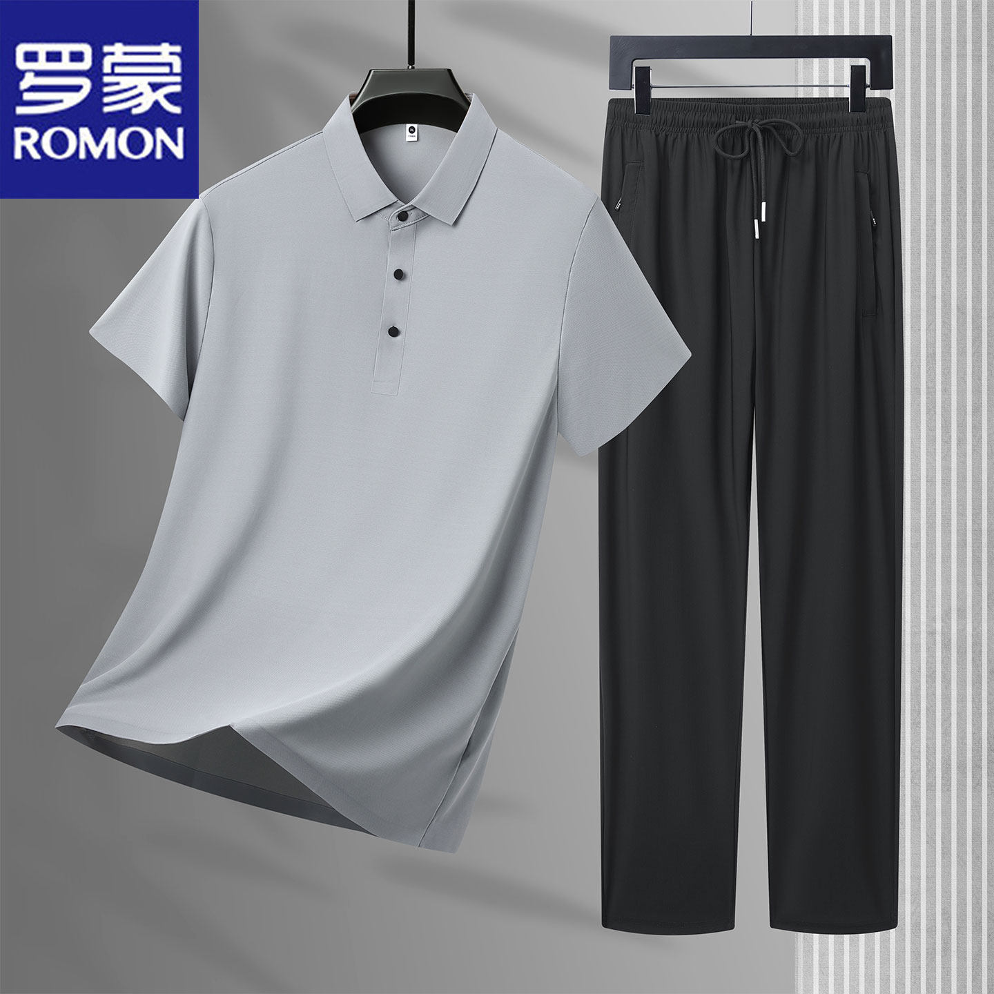 罗蒙夏季新款运动无痕短袖POLO衫套装冰丝休闲T恤纯色直筒裤男士