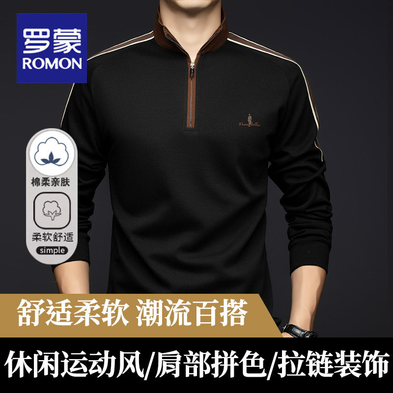 罗蒙棉弹半拉链长袖T恤衫男2024春秋季新款拼色POLO衫运动卫衣男