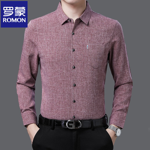 罗蒙长袖衬衫男春秋款商务衬衣