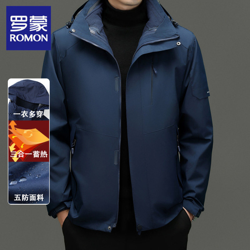 罗蒙2025新款冲锋衣男冬季加绒加厚套装三合一运动休闲夹克外套男