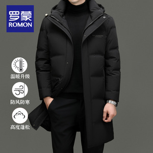 罗蒙2025冬季新款脱卸帽羽绒服男