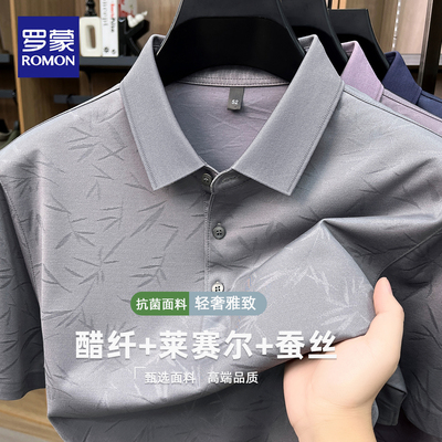 罗蒙夏季桑蚕丝短袖polo衫冰丝