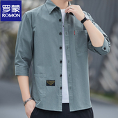 七分袖 罗蒙纯棉衬衫 外套男百搭 商务休闲衬衣工装 寸衫 男长袖 春秋款