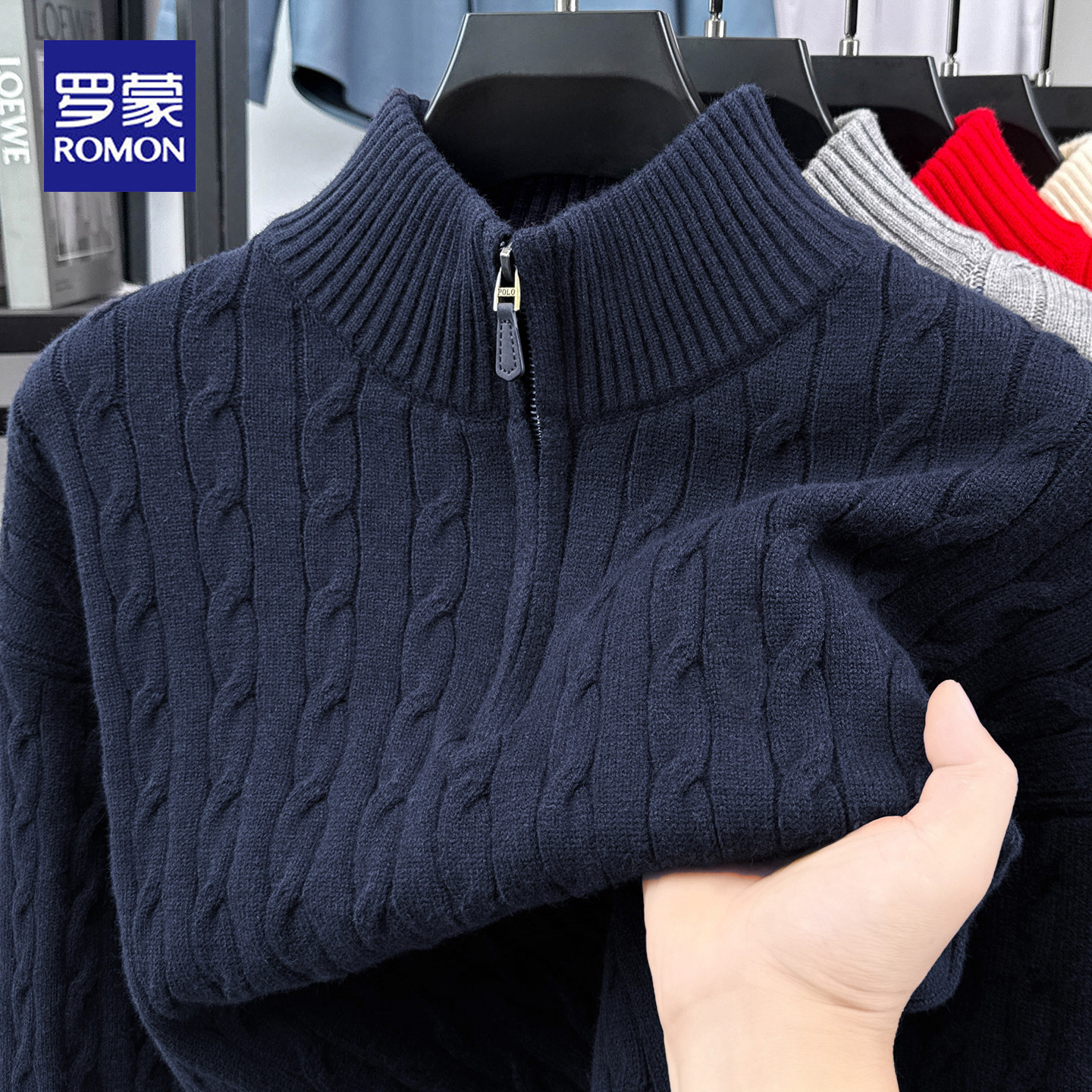 罗蒙秋冬新款半拉链立领毛衣男士商务休闲麻花纹针织衫百搭上衣男
