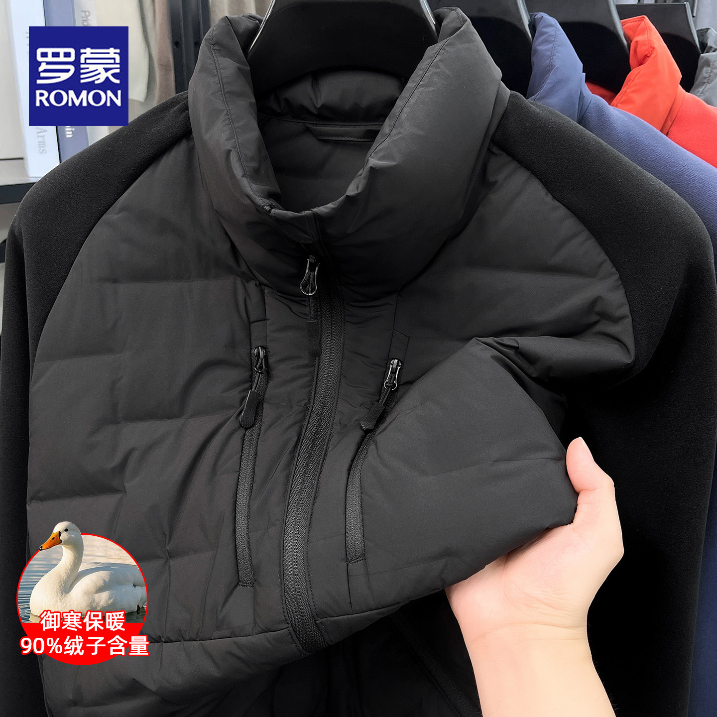罗蒙冬季男士立领羽绒服轻薄保暖