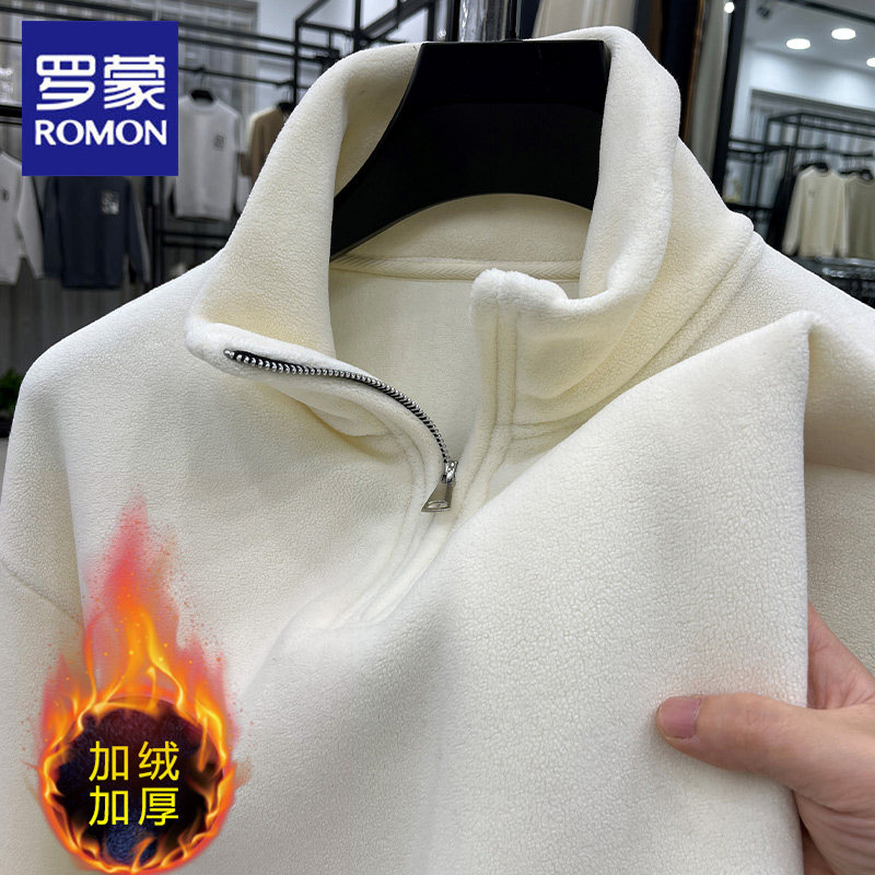 罗蒙加绒加厚卫衣男立领半拉链2025秋冬季新款商务休闲高级感T恤