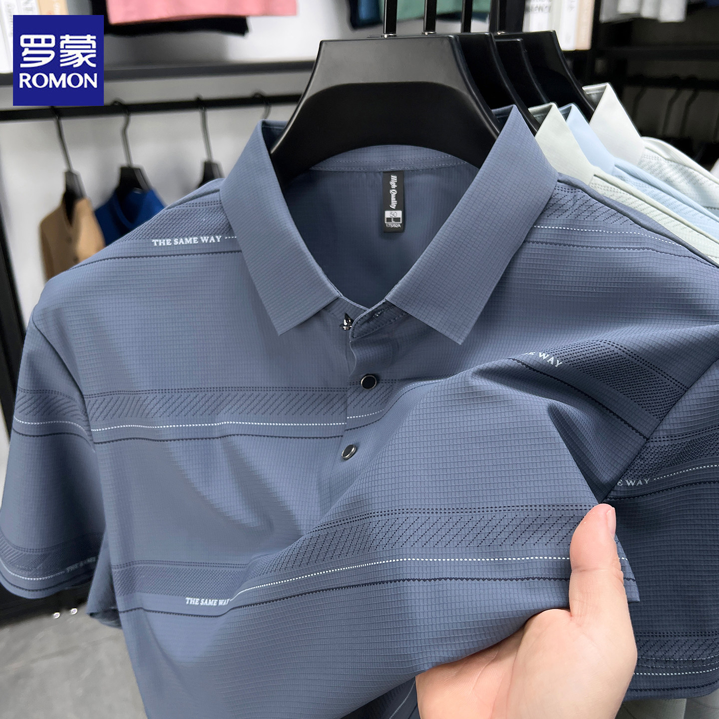罗蒙冰丝凉感短袖Polo衫夏季高端无痕免烫中年条纹爸爸装翻领t恤