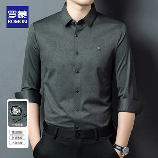 罗蒙长袖衬衫男春秋季新款中年商务休闲衬衣男士高端翻领弹力上衣