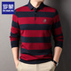 上衣高端拼色休闲polo衫 罗蒙长袖 翻领t恤男春秋条纹中年爸爸男装