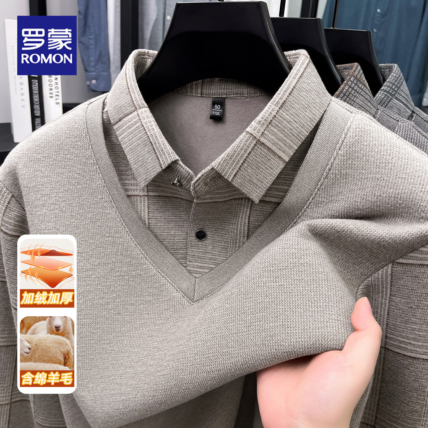 罗蒙冬季新款加绒加厚假两件男商务休闲翻领针织衫中年爸爸装毛衣